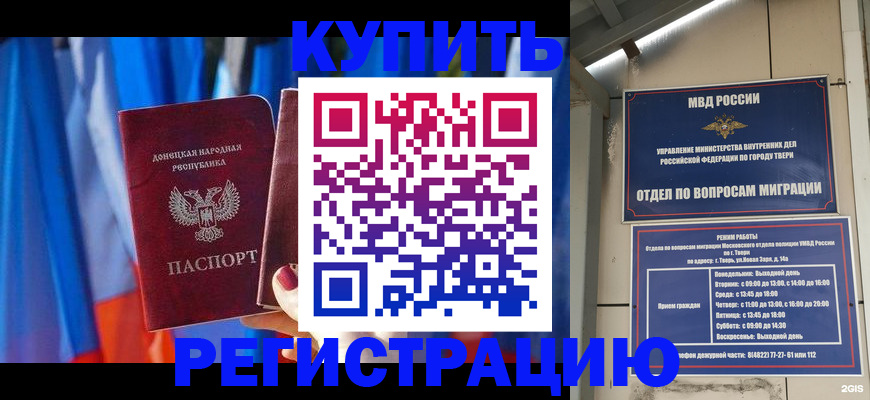 регистрация для дет. сада в Уржуме